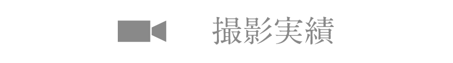 柳川堀割物語 Npo法人 柳川フィルムコミッション